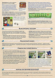 The Board Game - Hallertau